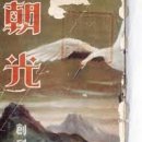 조광