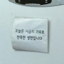 서정동 주민센터 (평택시) | 평택 샤브샤브 찐맛집 | 주민들만 아는 얼큰샤브샤브칼국수 내돈내산 존맛 솔직 후기