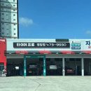 영암카써비스 이미지