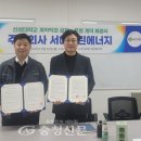 신성대학교 이미지