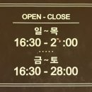 반포대로28길 71-18 이미지