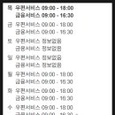 불당동우체국 이미지