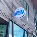 텍사스파파크레페천안신부점 네이버블로그