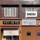 유키소 이미지
