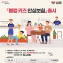 오케이(OK)존