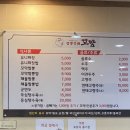 짬뽕깡패꼬짬 이미지