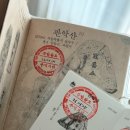오리나무약수터 | 관악산 등산코스 과천향교 초보 추천 연주대 시간 주차