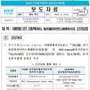 레버리지플러스