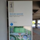 제30회 계양구민의 날 기념 가을음악회 이미지