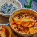 대구 종로 만석집 후기｜찜갈비에 납작만두, 주먹밥까지 한상 든든!