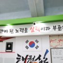 인성 태권도 교육관 이미지