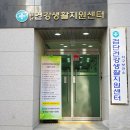 검단건강생활지원센터(3) 이미지