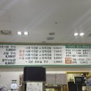탱이푸드