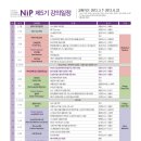 그린메디칼(Green Medical) 이미지