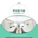 무루한의원 네이버블로그