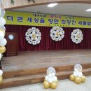 남촌초등학교 이미지