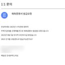 주식회사 아이앤씨커뮤니케이션즈