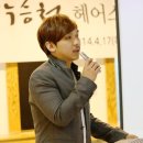 박승철헤어스투디오 중동롯데점