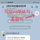디자인형과아우