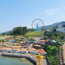 초양도 대관람차 이미지