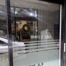 다이소 홍성점 이미지