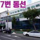 선산농협 하나로마트 이미지