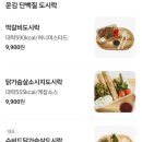 운김샐러드카페 이미지