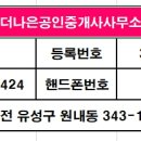 대덕대로-6 이미지