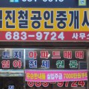 안중읍사무소 이미지