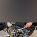 거북김치삼겹