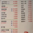 GR(홍성군)-[충절로]-하-1 | 천안 독립기념관 근처 갈치조림 맛집 / 1만원의 행복