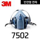 7502 이미지
