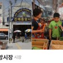 진해중앙시장 이미지
