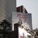 키스 앤 메이크업 | 뮤지컬 &lt;키스앤메이크업&gt; 후기