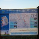 국토종주자전거길1-130 이미지