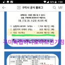 생명샘약국 이미지