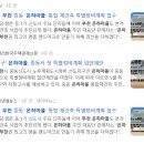 부광초등학교+중동반석유치원 | 재테크는 기세다 #4: 부천 중동 금강마을 방문기