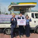 광장셀프주유소 이미지