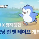 레이브 전자신문