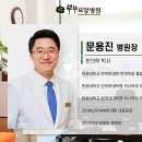 목포재활요양병원 이미지