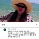 메이플언니