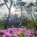 구약성경에서 유일하게 성령으로 충만한 사람이었다고 기록된 사람 이미지