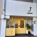 [경남거제] 거제도 기념일 케익 어버이날케익 수제떡앙금케익 추천 제이앤라이스케이크