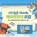 쏠 이미지