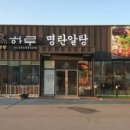 유량로 이미지
