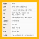 파리바게뜨 광주양촌점