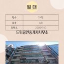 금탑프라자 이미지