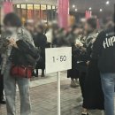 잘잘모바일 | [더시즌즈]이영지의 레인보우 방청 솔직후기 - 자유석 200번대