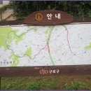 올레길 하천형 3코스 이미지