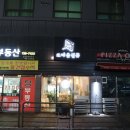 지에스25성남센트럴 이미지